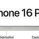 iPhone 16 迎来触控按钮，功能太多了...