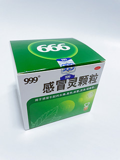 家中常备999感冒灵颗粒，预防感冒有一手