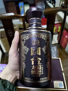 国台大品牌，尝尝这个朋友推荐的国台龙耀吧！