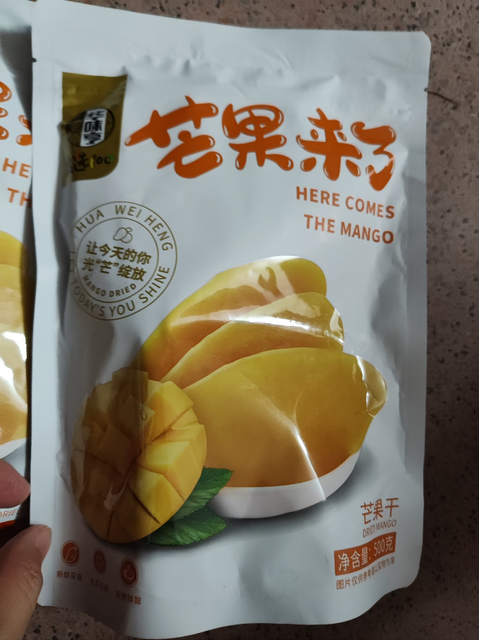 蜜饯果脯