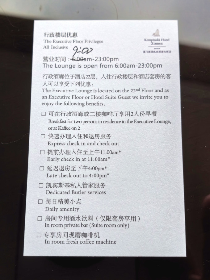 凯宾斯基酒店国内住宿