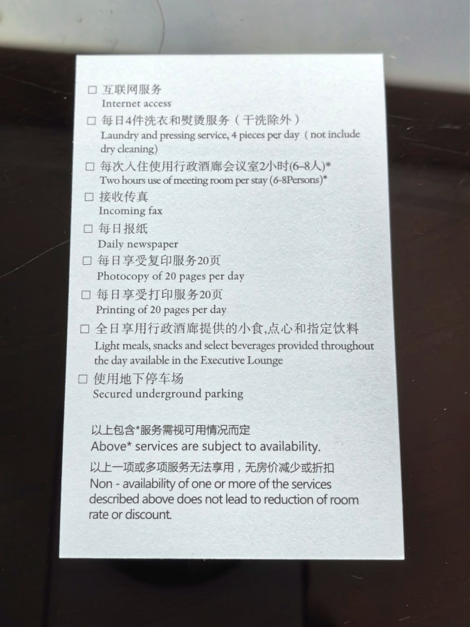 凯宾斯基酒店国内住宿
