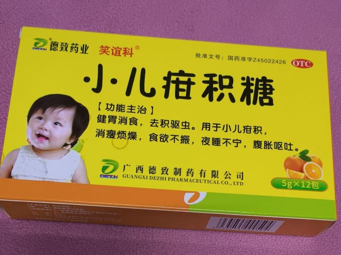 日常用药