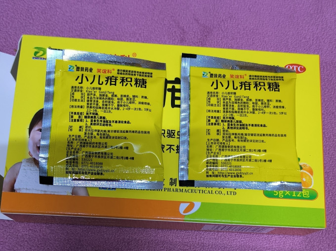 日常用药