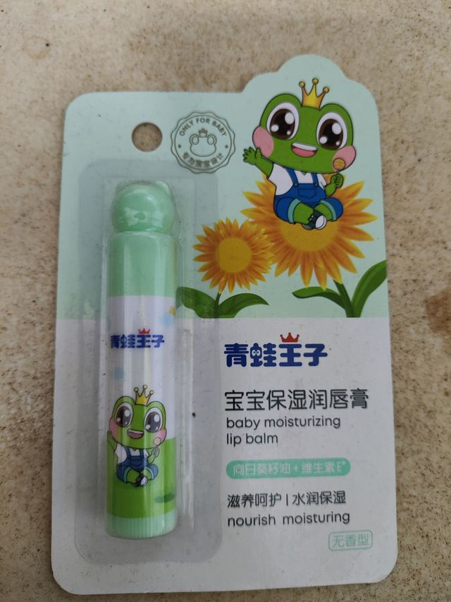 冬天就是要润