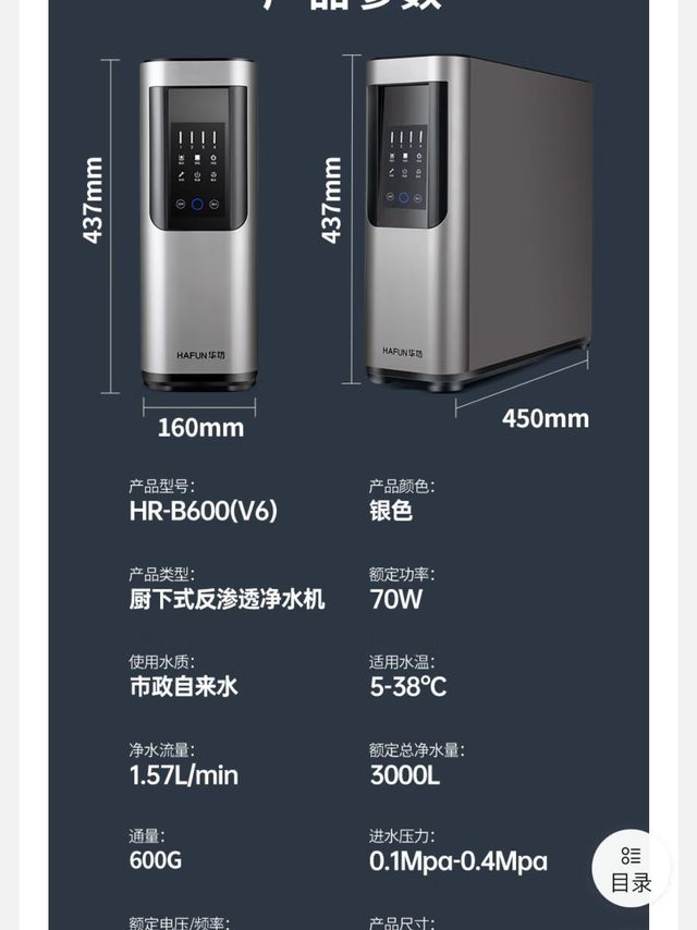 华坊滤芯购买说明。