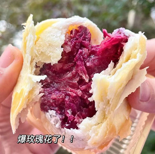 年货礼盒云南特产美食糕点傣乡园玫瑰鲜花饼30g*10枚早餐送礼佳品