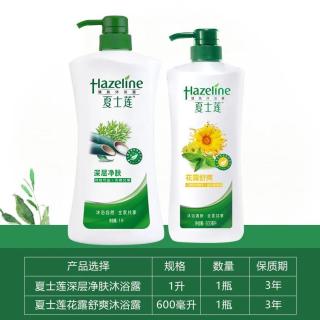 夏士莲沐浴露
