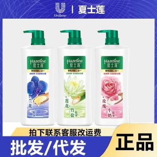 夏士莲沐浴露