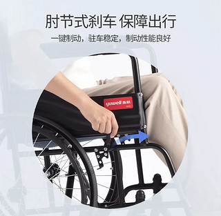 保健养生 篇十三：鱼跃轮椅H051：养生首选，品质与舒适的完美结合