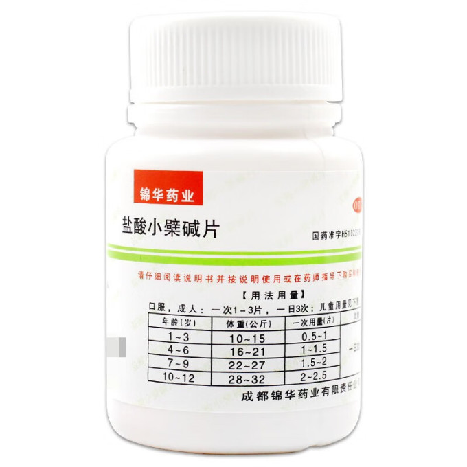 锦华日常用药