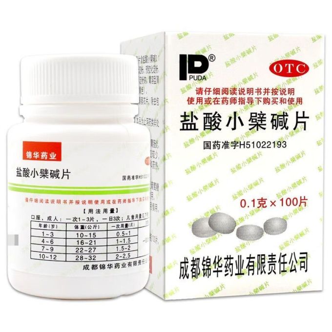 锦华日常用药