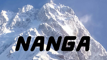 一星期一个户外品牌 篇六：Nanga 特别小众的日本户外品牌，不会有人知道吧！跟着 12 一起看一下吧！