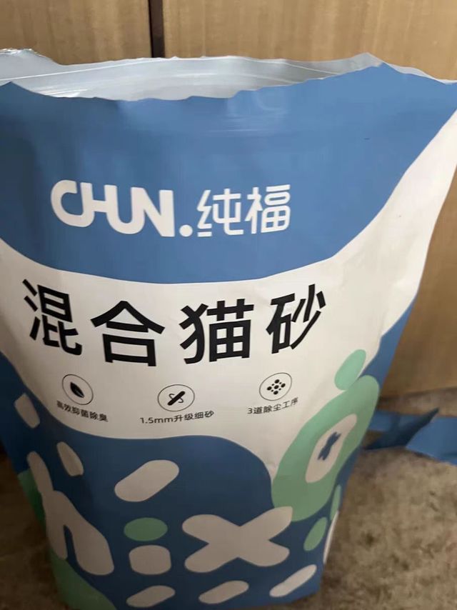 纯福无尘除臭混合猫砂结团豆腐砂10膨润土猫沙包邮20斤2.5公斤/袋