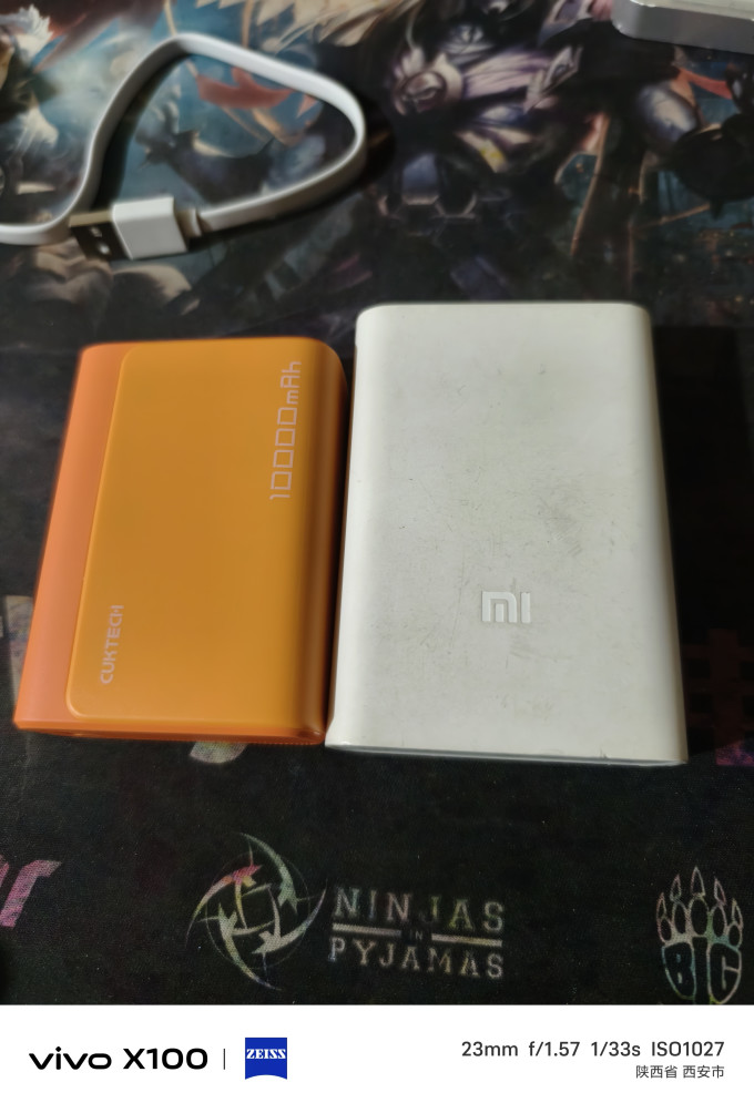 小米移动电源