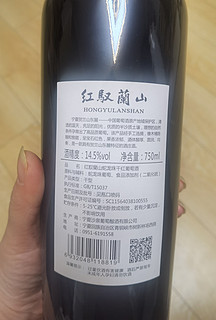 今日份选酒，来杯红的