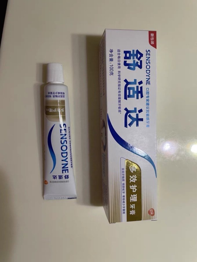 舒适达牙膏