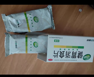 江中 健胃消食片160片成人 消化不良 肠胃药 脾胃虚弱 补胃健脾 胃胀气肚子胀气 食欲不振 厌食 腹胀