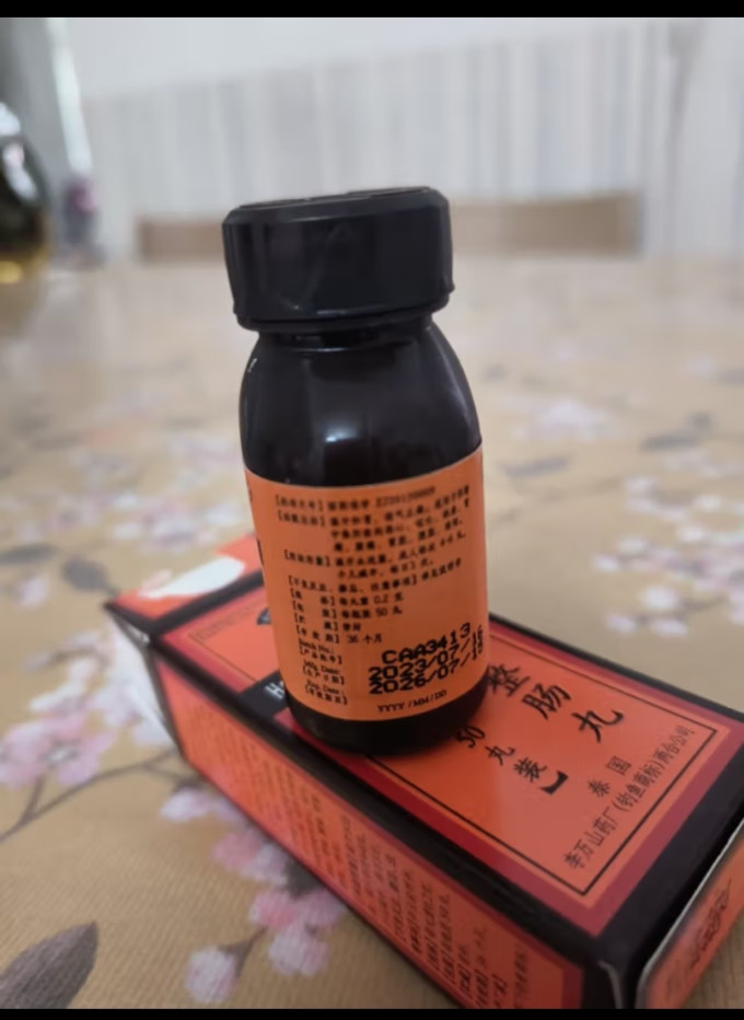 丹南泰中西药品