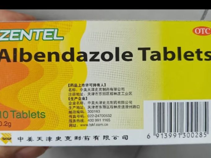 史克肠虫清 阿苯达唑片 0