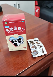 江中 利活乳酸菌素片64片益生菌（成人儿童通用） 肠胃消化 便秘药 调理肠胃 调节菌群 腹泻 拉肚子