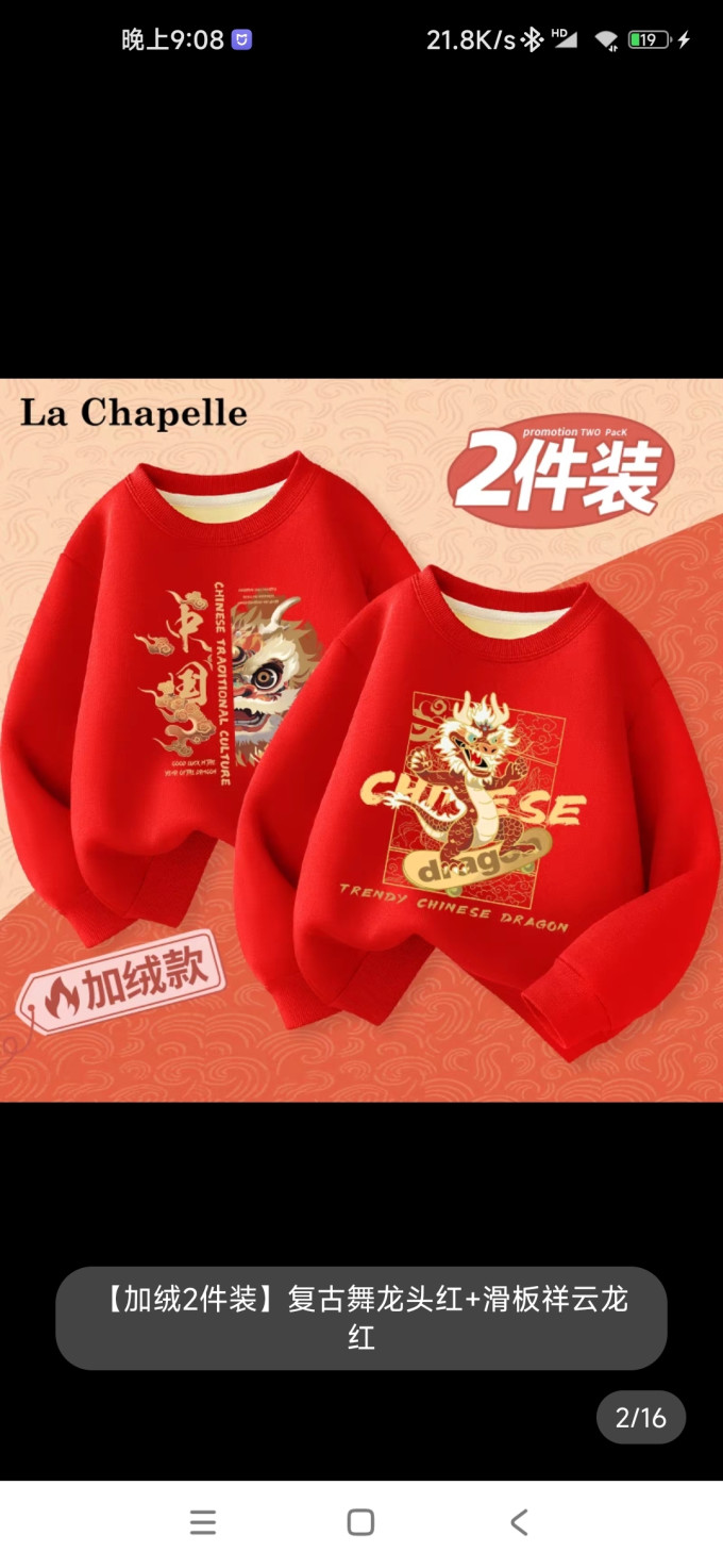 女童裙装