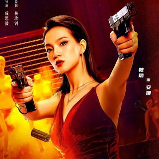 不是张晋的《西装暴徒》会好看吗？看完以后觉得就差一个张晋，太可惜啦