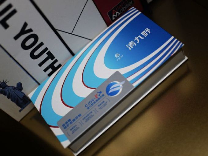 清九野洁牙用具