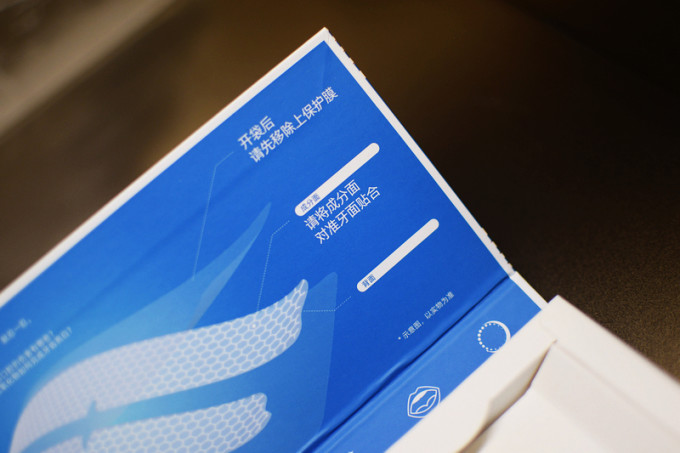 清九野洁牙用具