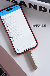 还在含泪删照片清内存？好用直连的移速iPhone手机U盘了解下！