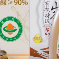 中骄特级初榨茶籽油有机冷榨纯正野山茶油2L江西官方食用油礼盒装