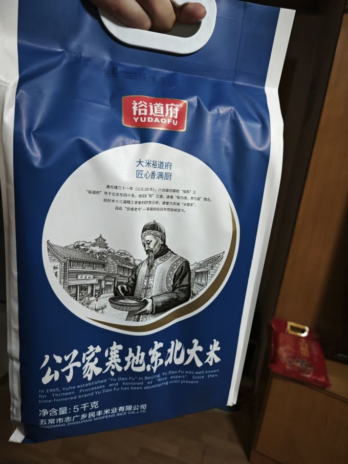 米面杂粮