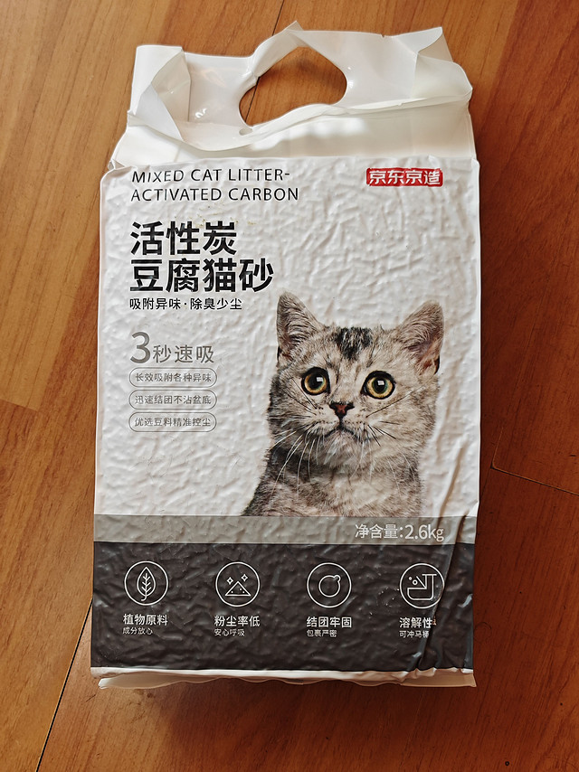 被我嫌弃到过期的猫砂，只有真空装还在就能用吧