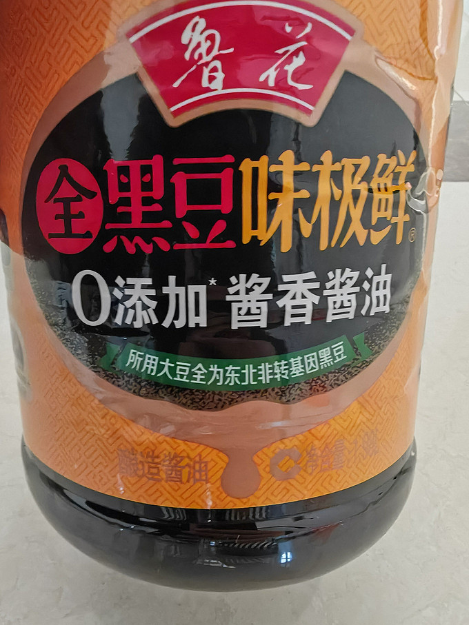 鲁花酱油食醋