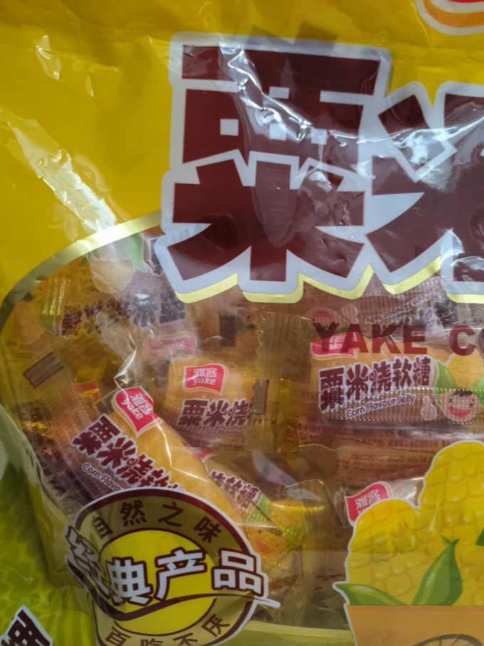 糖果巧克力