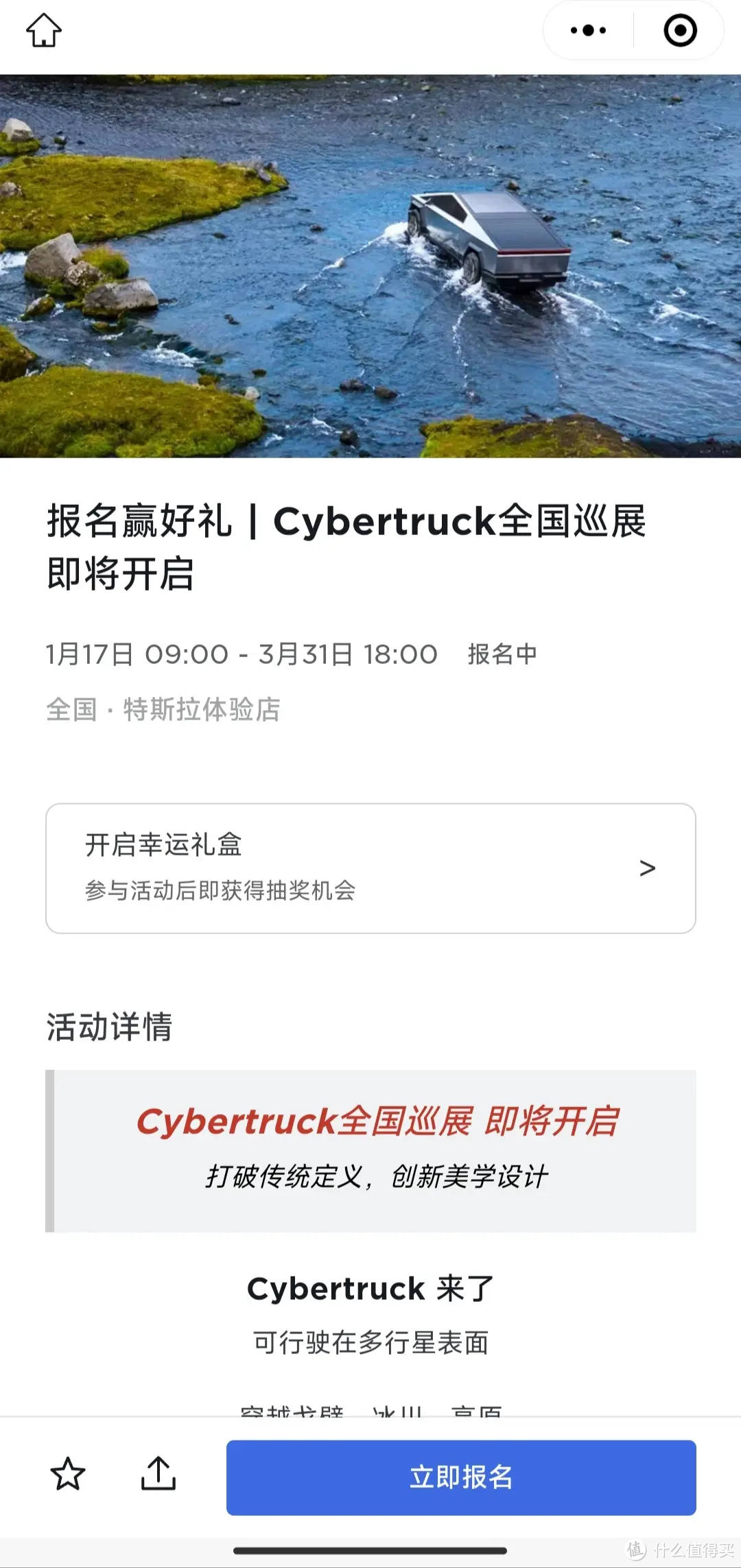 特斯拉Cybertruck展车已运抵国内，将于一季度亮相