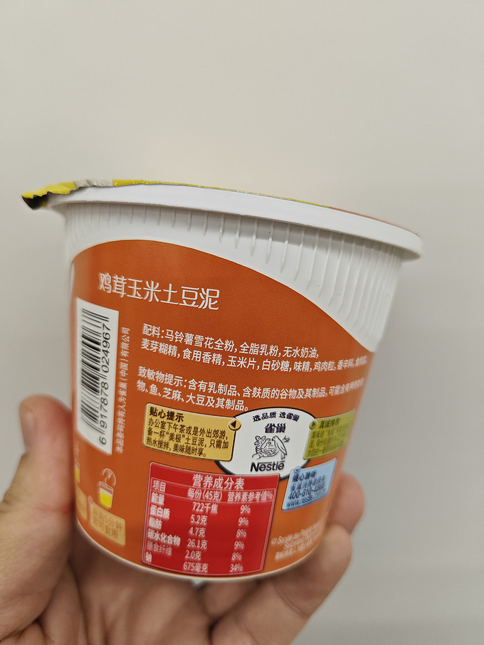 其他方便食品