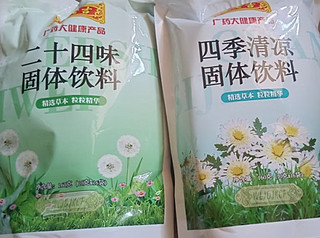 喝点凉茶降降火