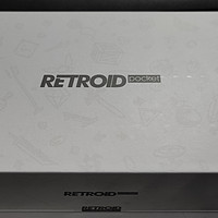 Retroid Pocket 4 pro开箱
