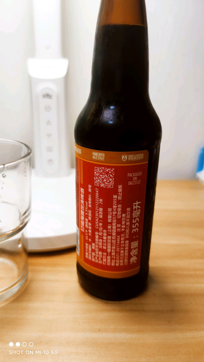 打嗝海狸精酿啤酒