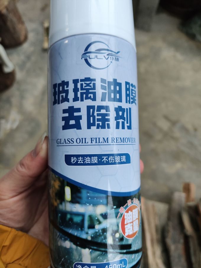 博丹利玻璃美容