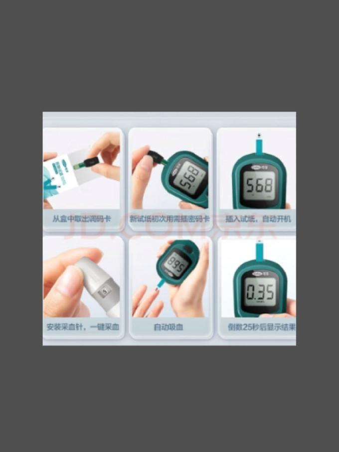 可孚保健器械