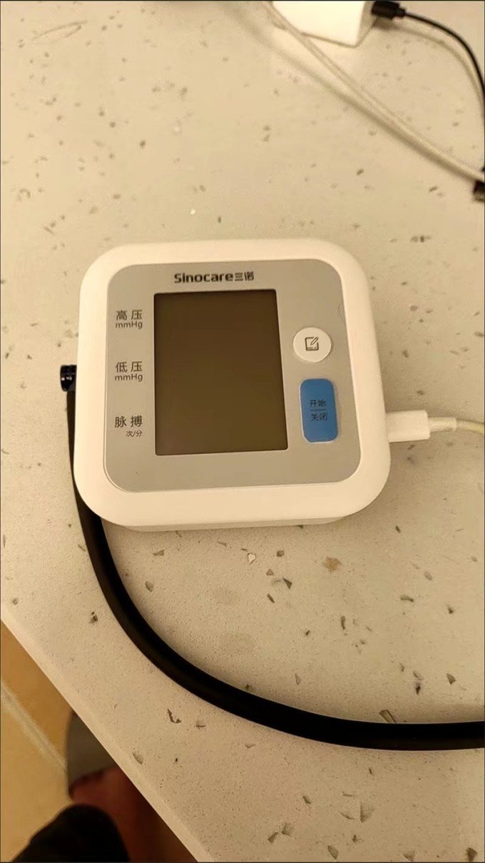 三诺血压计