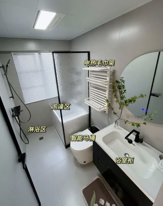 卫浴用品
