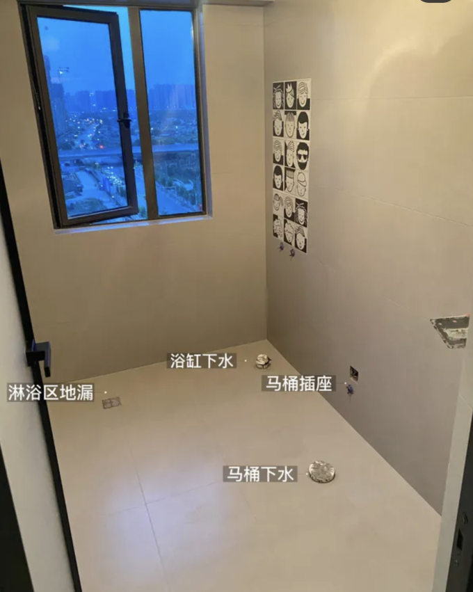 卫浴用品