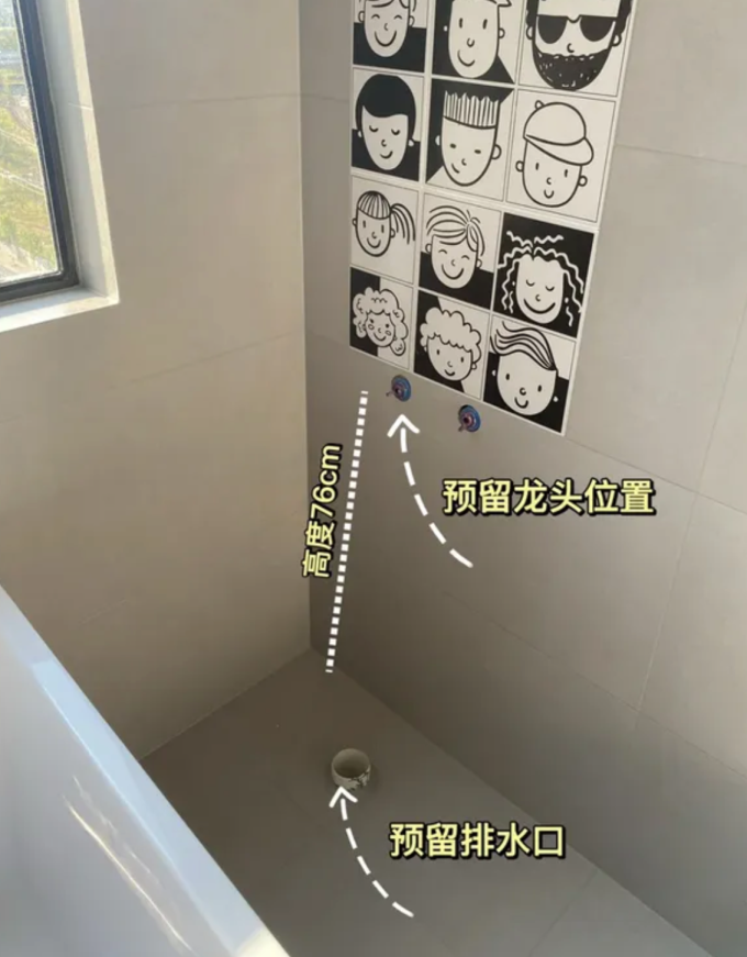 卫浴用品