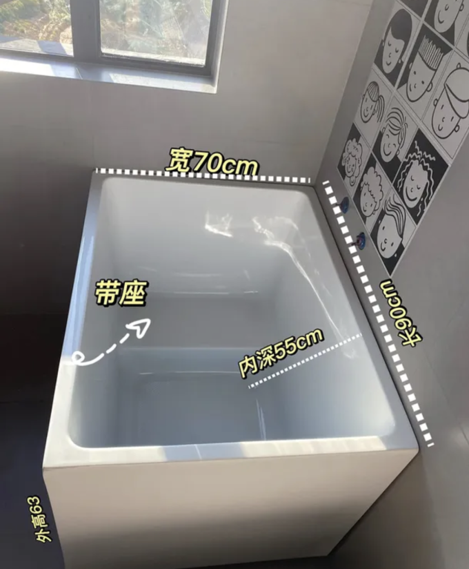 卫浴用品