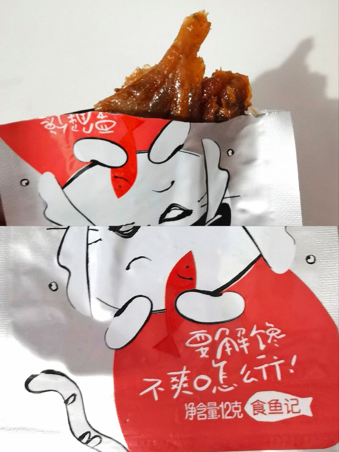 抓鱼的猫其他休闲零食