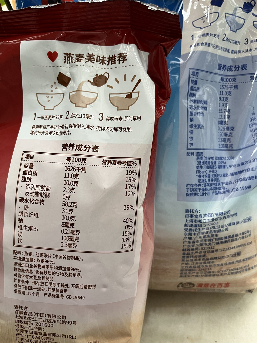 桂格燕麦片配料表图片