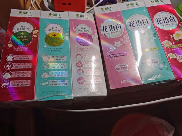 狮王牙膏，你值得拥有！